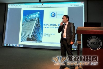 TUV SUD大中華集團南中國區(qū)電磁兼容測試服務部區(qū)域經(jīng)理余川先生現(xiàn)場講解