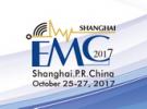 深圳5月16-17日|50多場技研討會 EMC實戰專家匯聚、眾多技術干貨