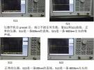 真實還原故障現(xiàn)場：網(wǎng)分儀的故障判斷