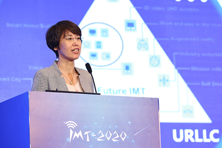 2017年IMT-2020(5G)峰會在北京開幕