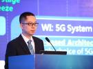 IMT-2020(5G)推進組網絡技術組組長譚仕勇：5G網絡技術測試規范發布