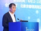 中國通信標準化協會戰略咨詢委員會主任委員奚國華為2017年IMT-2020（5G）峰會并致辭
