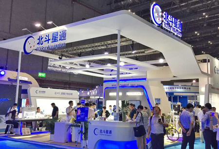 “云+IC”助推萬物互聯——北斗星通亮相第八屆導航學術年會