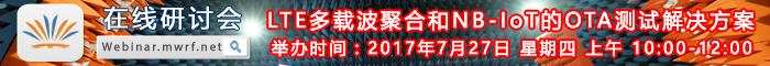 LTE多載波聚合和NB-IoT的OTA測試解決方案