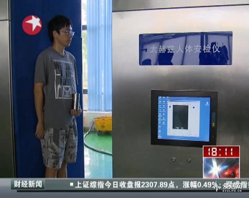 從電報到5G通訊 與頻譜有關(guān)的那些事兒
