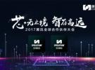 展訊推出多款高性能LTE芯片平臺 面向全球主流消費市場
