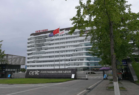 全國微波磁學會在綿召開 磁的“力量”如此強大