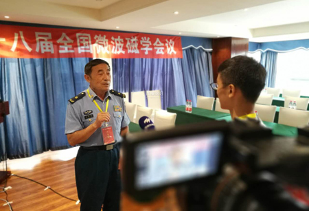 全國微波磁學會在綿召開 磁的“力量”如此強大