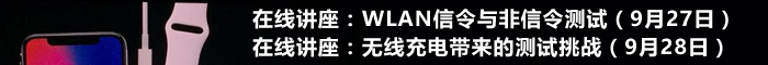 9月底在線研討會