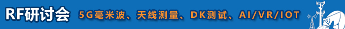 10月研討會