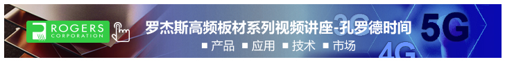 孔羅德時(shí)間