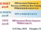 微波分會(huì)與IEEE MTT-S將聯(lián)合舉辦首屆中國(guó)微波周