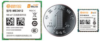 高新興物聯(lián)最小尺寸NB-IoT模組ME3616