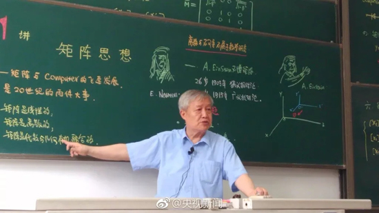 微波領域國家級教學名師梁昌洪教授 數十年堅持手寫板書帶漫畫插圖 課堂座無虛席