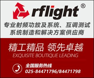 南京納特通信電子有限公司