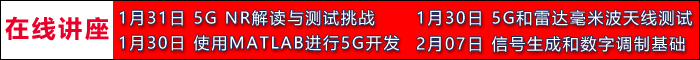 1月研討會