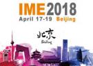 IME2018北京微波及天線技術會