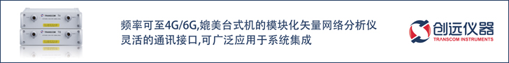 T4/T6模塊矢量網絡分析儀