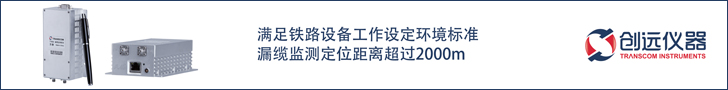TY800 漏纜檢測(cè)模塊