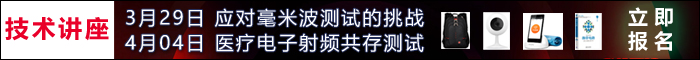 RF研討會(huì)
