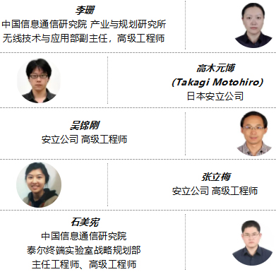 MVG將在安立5G研討會上就OTA測試發表專題演講