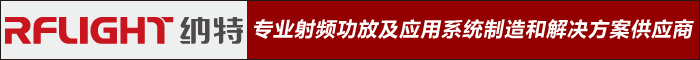 南京納特通信電子有限公司
