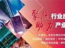 傳感器是感知層關鍵技術，智能化成發展趨勢