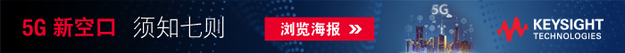關于 5G NR，您需要了解的七件事(700)