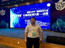 北郵喬秀全教授牽頭的Web AR技術榮獲工信部“綻放杯”5G應用創新大賽二等獎