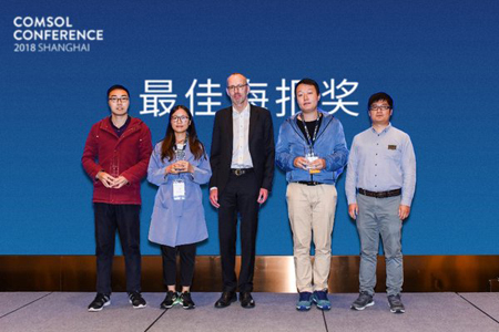 COMSOL多物理場仿真軟件2018年度用戶年會在滬成功召開
