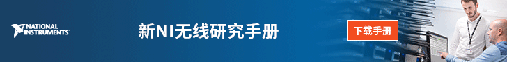 無線研究手冊第3版：使用SDR構建5G無線網絡和系統（2018最新版）