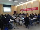 中國(guó)汽研牽頭制定《車載通信天線技術(shù)要求和測(cè)試方法》行業(yè)標(biāo)準(zhǔn)