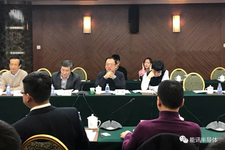 科技部重點研發計劃：用于中等功率通用電源的高效率GaN電力電子技術專項年度執行會議在京順利召開