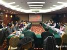 科技部重點研發計劃：用于中等功率通用電源的高效率GaN電力電子技術專項年度執行會議在京順利召開