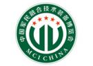2019第五屆中國（北京）軍民融合技術(shù)裝備博覽會