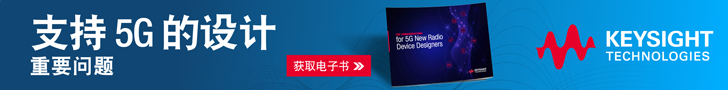5G OTA 最新白皮書發(fā)布 支持5G的設(shè)計(jì)重要問題