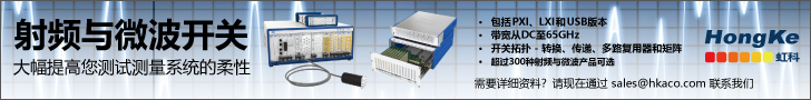 射頻與微波PXI開關 帶寬從DC到65GHz