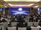 我國首個(gè)“天基物聯(lián)網(wǎng)產(chǎn)業(yè)聯(lián)盟”成立