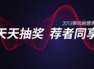 感恩月正式開始：每天都有機會贏取200MHz示波器
