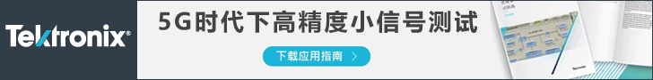技術指南：5G時代下高精度小信號測試