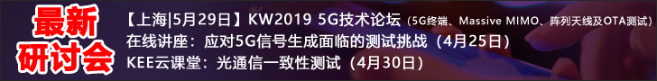 4月研討會匯總