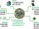 感知、聯(lián)接、照明、致動(dòng)方案及設(shè)計(jì)資源推動(dòng)物聯(lián)網(wǎng)的高能效創(chuàng)新