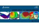 【蘇州|10月18日】達索系統SIMULI CST電磁仿真應用研討會
