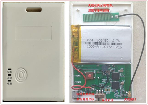 大聯大詮鼎集團推出基于Semtech的LoRa+藍牙技術之校園學生安全及定位解決方案