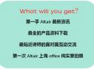 Altair 2020新版本發(fā)布邀請函（低頻、高頻電磁產(chǎn)品體系與新功能）
