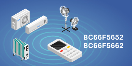 HOLTEK推出BC66F5652/BC66F5662 2.4GHz RF Transceiver A/D MCU