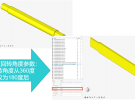 重磅！Altair 2021新版本新功能搶先看！