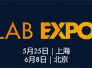 議程揭曉，MATLAB EXPO 2021中國用戶大會即將起航！