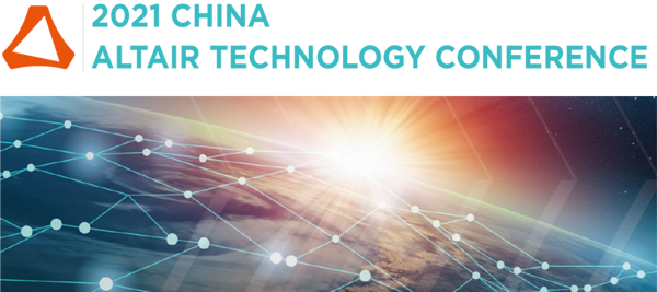 2021 ATC論文有獎?wù)骷褂嫊r！你的優(yōu)秀值得被看見！
