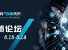 數(shù)智泰克 創(chuàng)贏未來：泰克助力第四次工業(yè)革命再出發(fā)